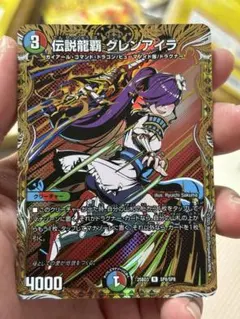 アイラ デュエルマスターズ