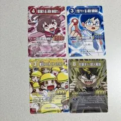 ヒロたまヒロくん バトルカード まとめ売り バラ売りも可 - メルカリ