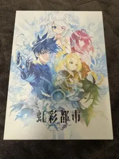 虹彩都市　PCゲーム　key 開封済み