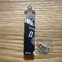 ハイキュー!! トレーディング アクリルネームブロックキーホルダー　宮治