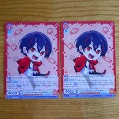 【匿名配送】カラフルピーチ ゆあんくん ヴァイスシュヴァルツ