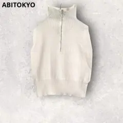 アビトーキョー　ニットベスト　ノースリーブ　アイボリー系　Free シンプル