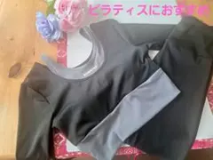 ピラティスウェア☆ヨガウェア☆セットアップ☆Mサイズ☆長袖☆ブラック☆可愛い