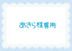 Dr.STONE DMMスクラッチ 1点