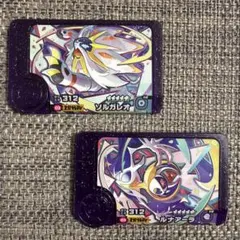 2026年最新】ソルガレオ ルナアーラ プレイマットの人気アイテム