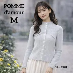 【ポムダムール】ニット　グレー　ふわふわ　パールボタン　モヘヤ　レイヤード