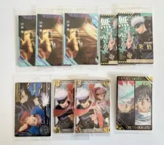 呪術廻戦 五条悟 ウエハース カード まとめ売り