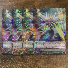 蒼砲竜インレットパルス・ドラゴン 4枚 インレットパルス - メルカリ
