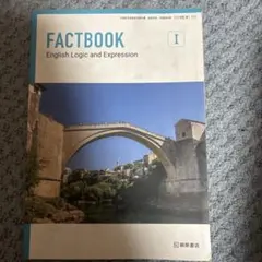 FACTBOOK English Logic and Expression I