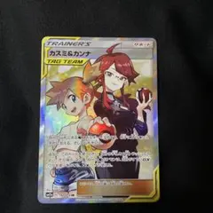 2025年最新】カスミ&カンナ srの人気アイテム - メルカリ