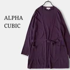 美品✨ベルト付きロングカーディガン(L)ボタンレス　紫パープル　羽織り　大きめのサムネイル