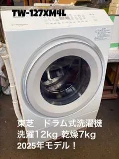 2026年最新】zaboon tw-127xp3lの人気アイテム - メルカリ