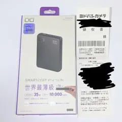 【未使用 保証書付き】SMARTCOBY Pro SLIM 10000mahのサムネイル