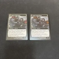 Eater of the Dead MB2 未来枠 2枚まで(1枚の価格です