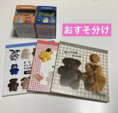 ミーヤ様 リクエスト 2点 まとめ商品