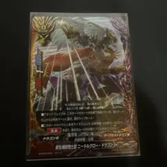 2026年最新】バディファイト 煉獄騎士団の人気アイテム - メルカリ