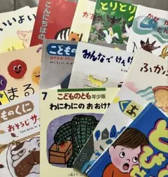絵本まとめ売り　こどものくに　えほんばこ