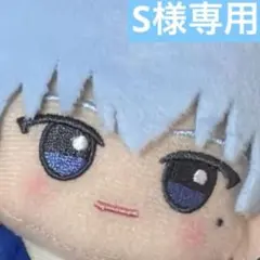 葬送のフリーレン ちびぐるみ プライズ タグ付き ヒンメル