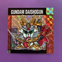 ガンダムスナック2 45 R 頑駄無大将軍