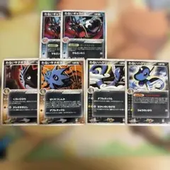 わるいギャラドス・サナギラス・ハクリューセットのサムネイル