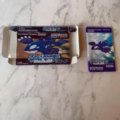 ポケットモンスター サファイア 箱と説明書