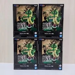 ドラゴンボール History Box 神龍フィギュアシェンロン 8個 - メルカリ