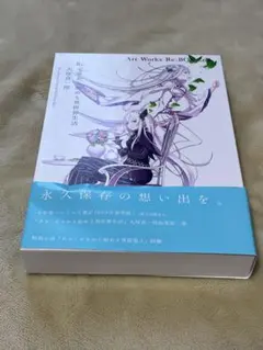 Item thumbnail for item 9dc59b13-fe28-4785-881a-5bad72e2887d