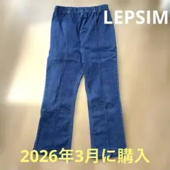 センターシーム デニムパンツ ウエストゴム　マタニティ　ゆったりのサムネイル