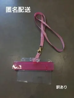 キッザニア　ジョブスケジュールカードホルダー(ピンク)