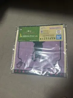 こびとづかん一番くじ　リトルハナガシラタオル