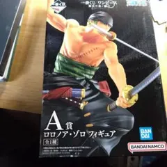 ワンピース ロロノア・ゾロ A賞フィギュア