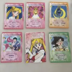 美少女戦士セーラームーン カードダス 6枚セット