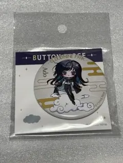 Ado リボン ドキドキ秘密基地 継続特典 - メルカリ