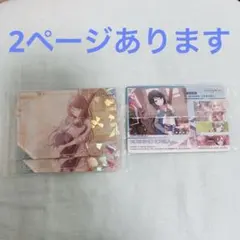 プロセカ 星乃一歌 カード