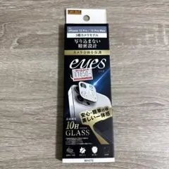 iPhone 13 Pro/Pro Max カメラ保護フィルム　eyes アイズ