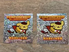 ポムポムプリン 30周年 横浜赤レンガ倉庫 ステッカー 2枚セット