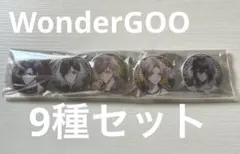 9 R.I.P. sequel ワンダーグー 特典 缶バッジ WonderGOO