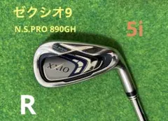 2025年最新】ゼクシオ9アイアンの人気アイテム - メルカリ