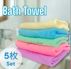 ヘアドライ フェイスタオル パステル 5枚 くま柄 キッズ ベビー マタニティ