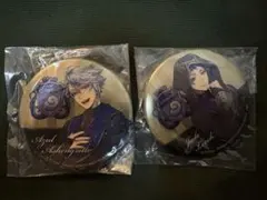 ツイステ アズール・ジェイド寮服　一番くじ　缶バッジ