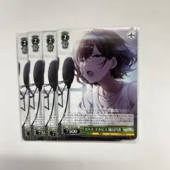 ヴァイスシュヴァルツ シャニマス N 樋口円香