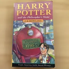 ハリー•ポッターと賢者の石　洋書