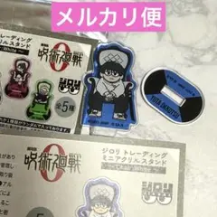呪術廻戦０　ジロリ　ミニアクリルスタンド　Chair White 乙骨憂太