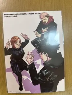 Item thumbnail for item 63bf4fcc-36f5-49ee-8a53-178f208340e8