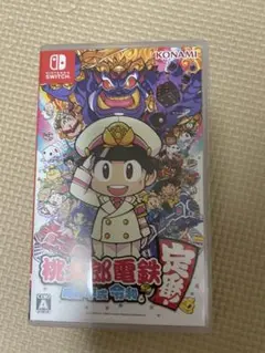 桃太郎電鉄 Nintendo Switch