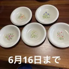再送用】ウェッジウッド☆ラズベリーケイン☆おまとめ - メルカリ