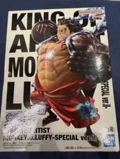 ワンピース KING OF ARTIST ルフィ SPECIAL ver.II