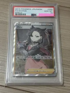 2019 ポケモンカード マリィ PSA 10 - メルカリ