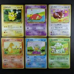 PSA9 ポケモンカード ヒトカゲ ゼニガメ フシギダネ 3枚セット 連番