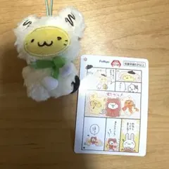ポムポムプリン　スコーン　チームプリン